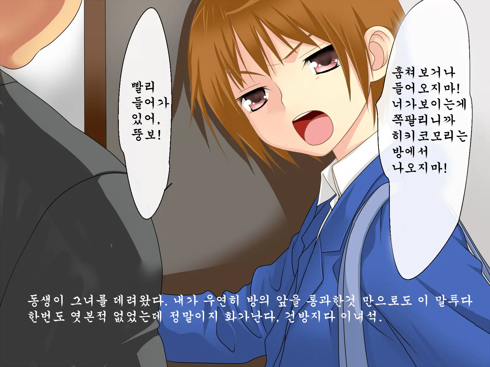 Namaiki Na Otouto O Josou Sasete Okashite Miru.